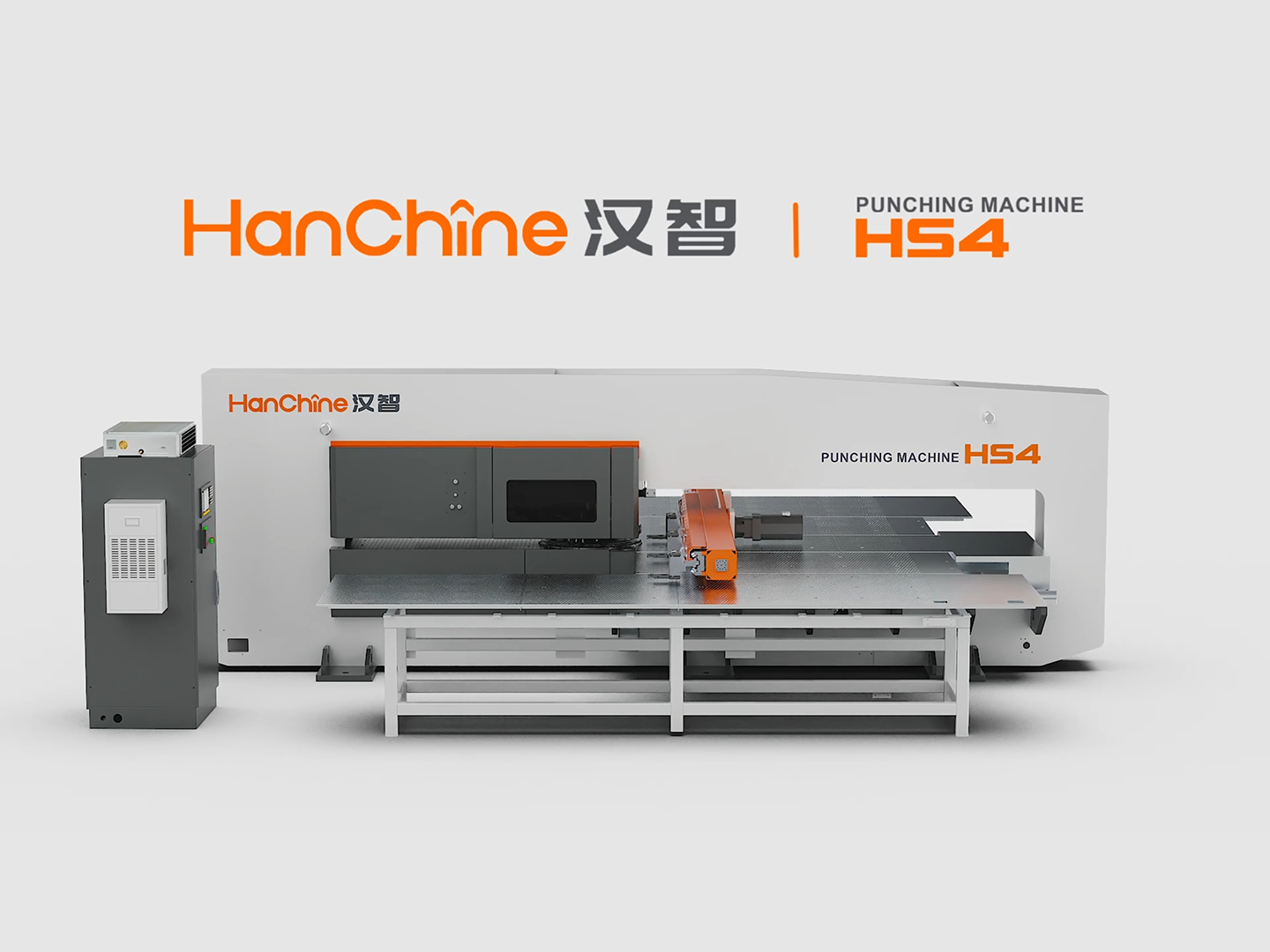 汉智折弯机展示三维动画