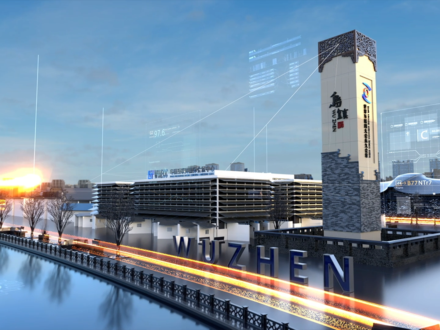 桐乡传媒中心新闻片头三维动画