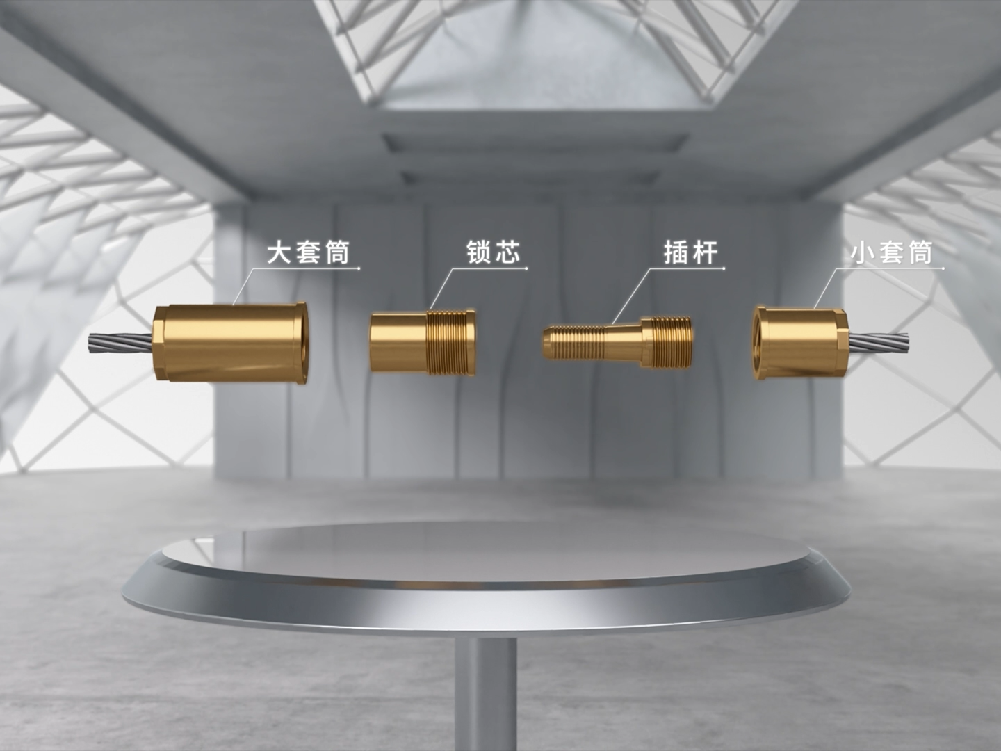 欣创混凝土产品三维动画展示