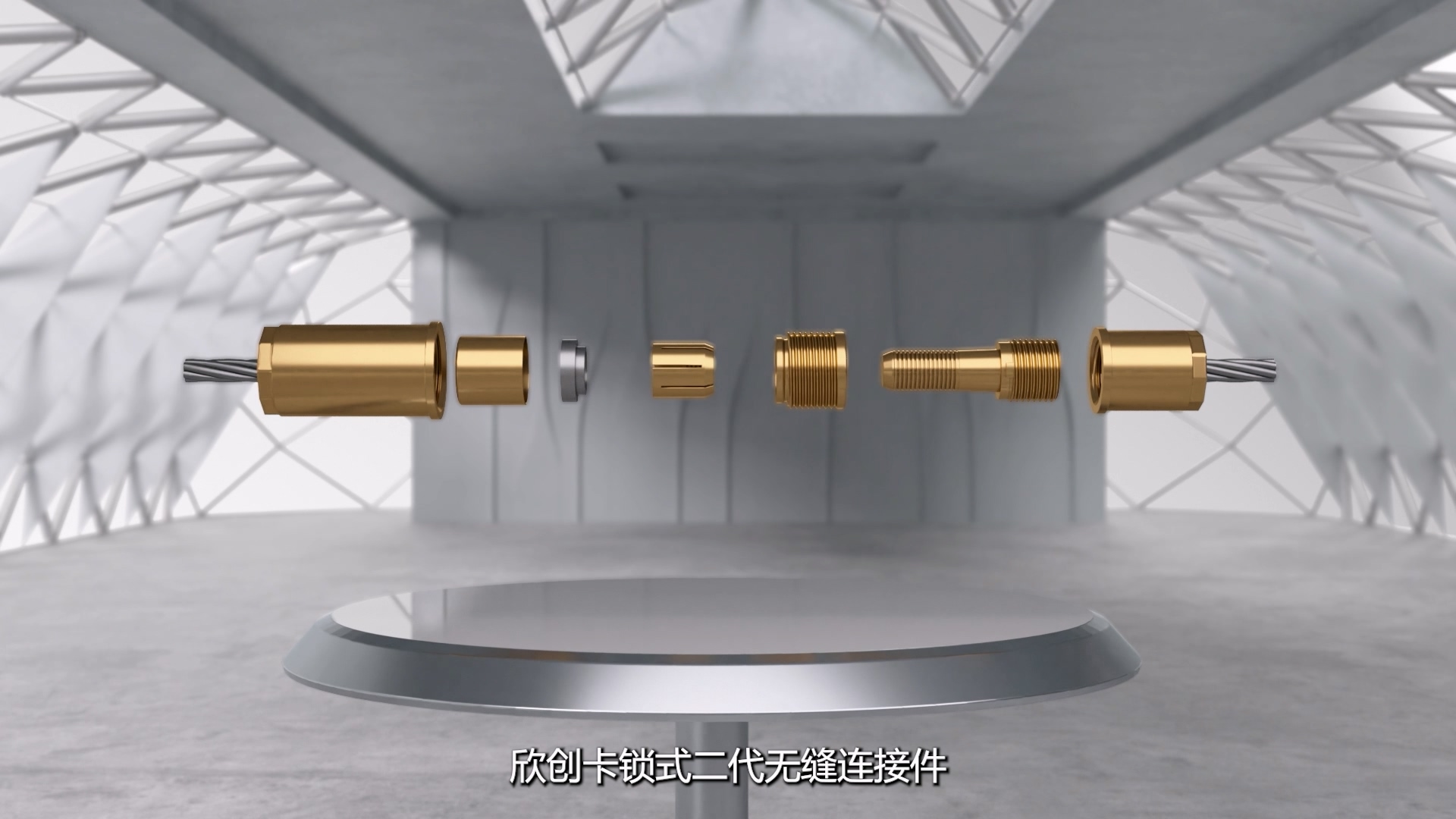 嘉兴欣创混凝土建筑施工流程三维动画案例截图