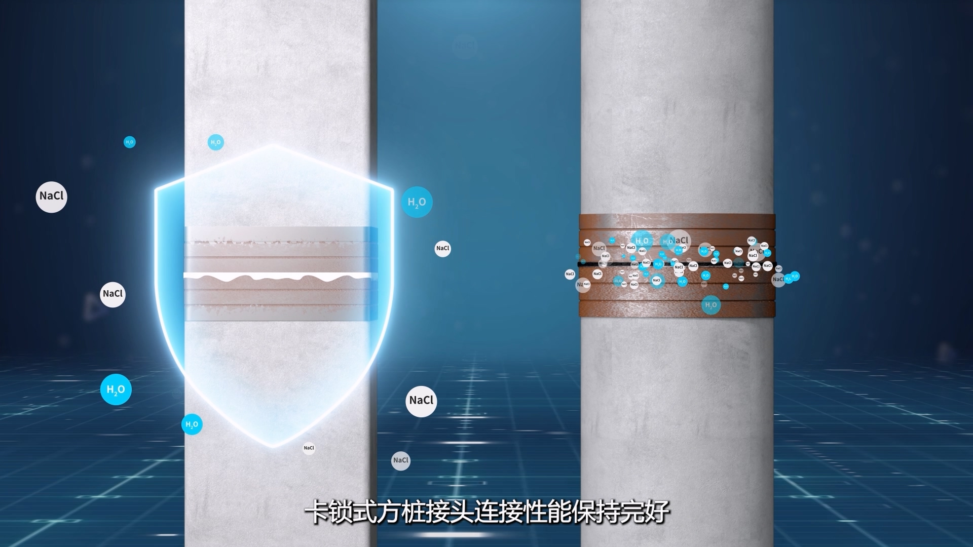 嘉兴欣创混凝土建筑施工流程三维动画案例截图