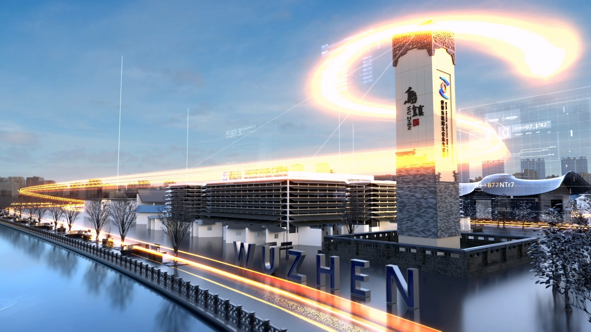 嘉兴新闻宣传片片头三维动画城市宣传展示案例截图