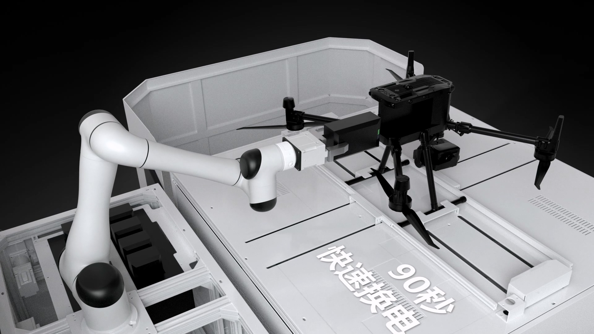 嘉兴无人机换电设备三维动画设备展示案例截图