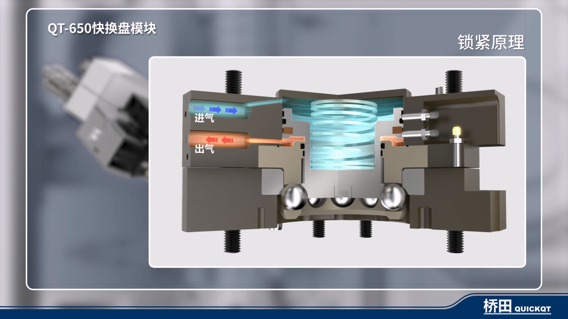 嘉兴汽车生产线产品展示三维动画产品展示案例截图