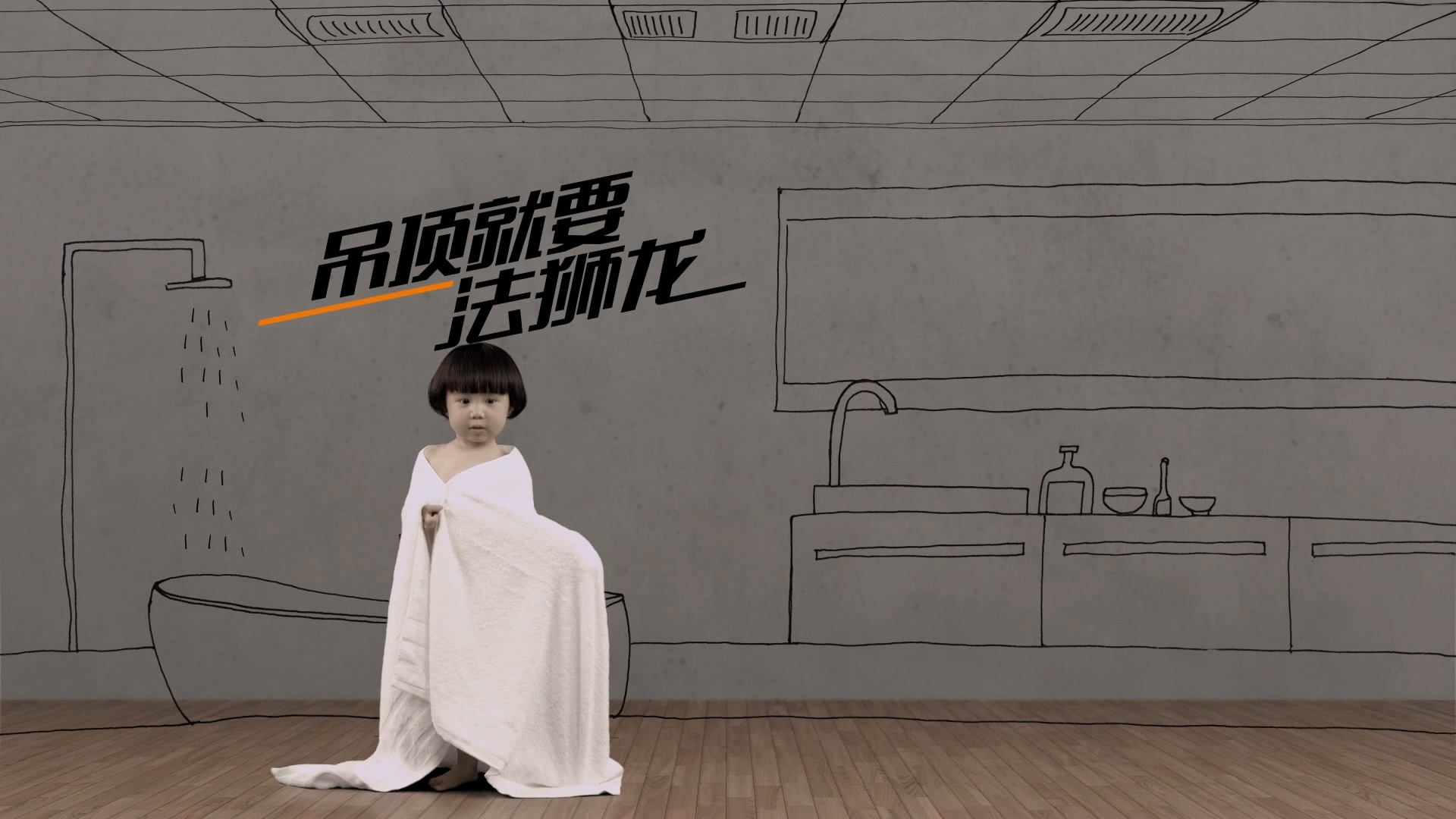 嘉兴品牌广告三维动画广告展示案例截图