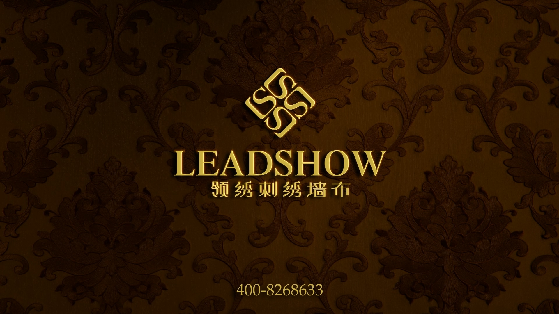 嘉兴品牌广告三维动画广告展示案例截图