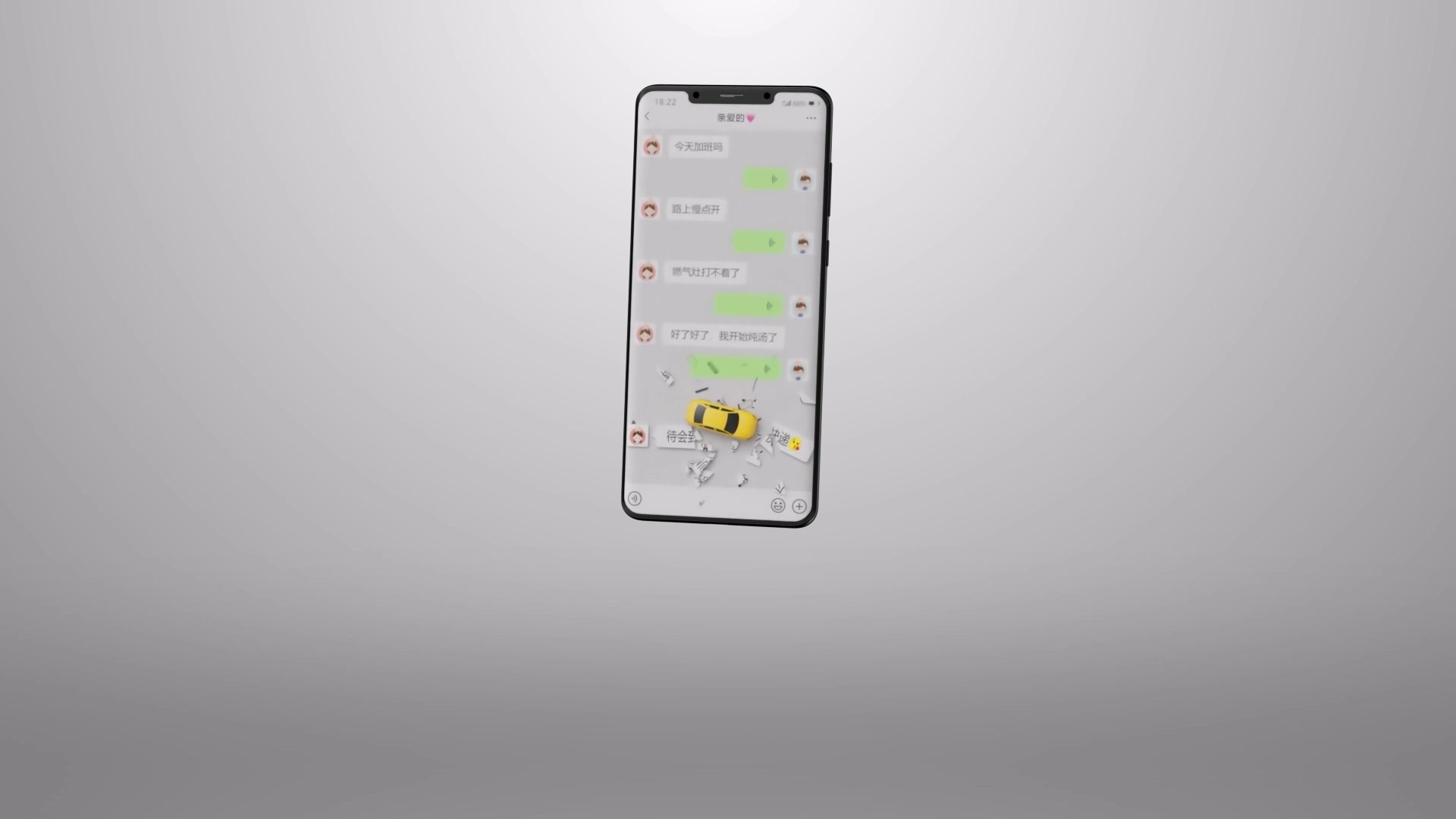 嘉兴安全驾驶公益广告三维动画广告展示案例截图