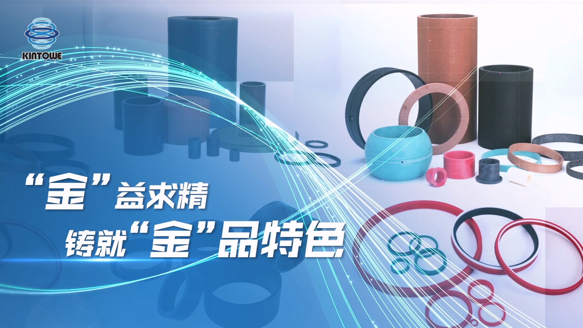 嘉兴产品宣传片三维动画产品展示案例截图