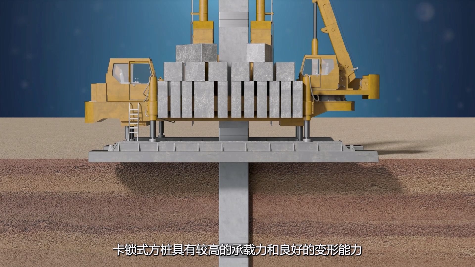 工程施工动画案例截图