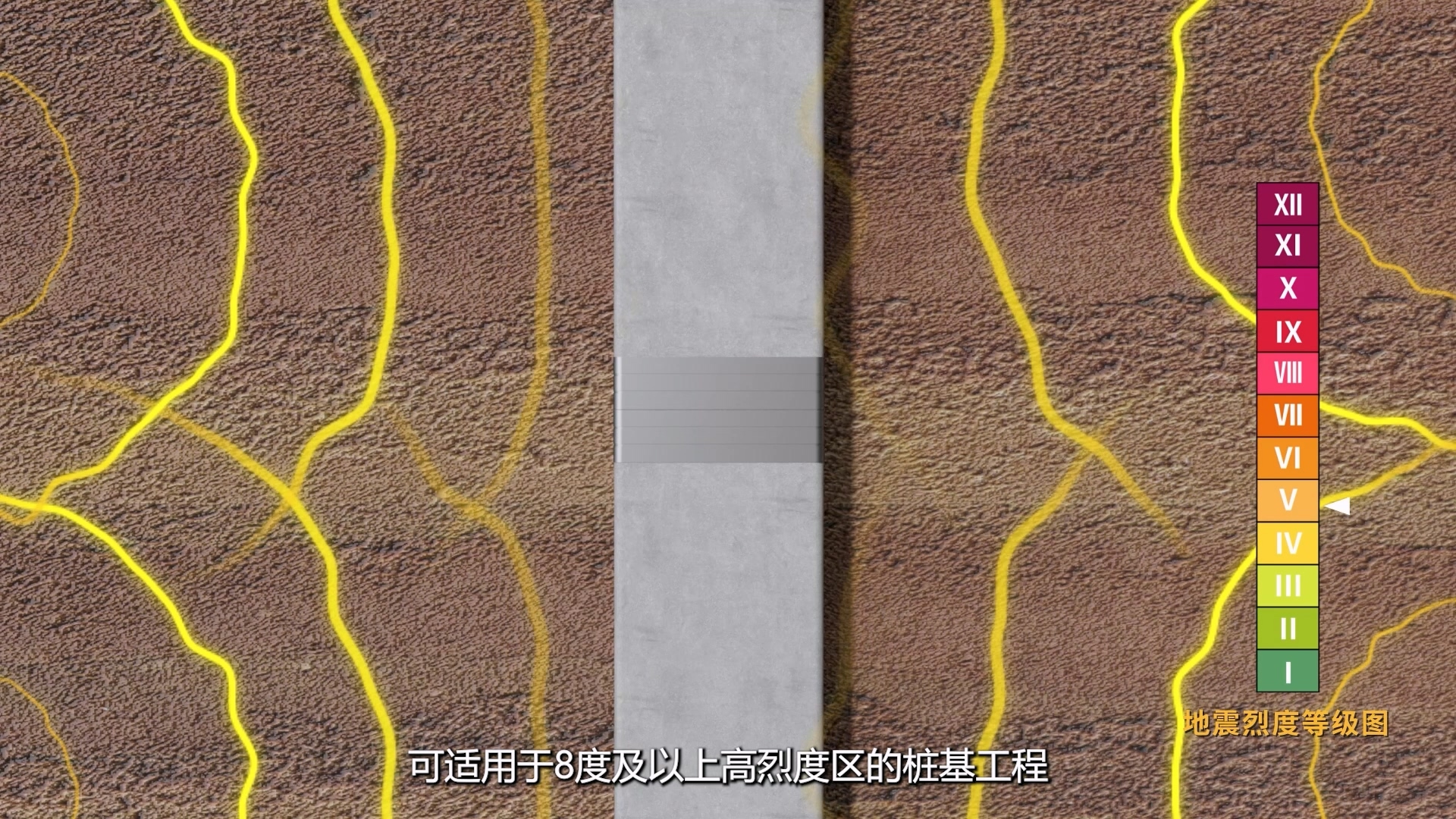 工程施工动画案例截图