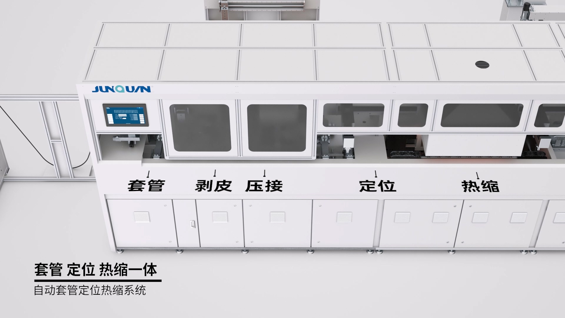 生产工艺动画展示案例截图