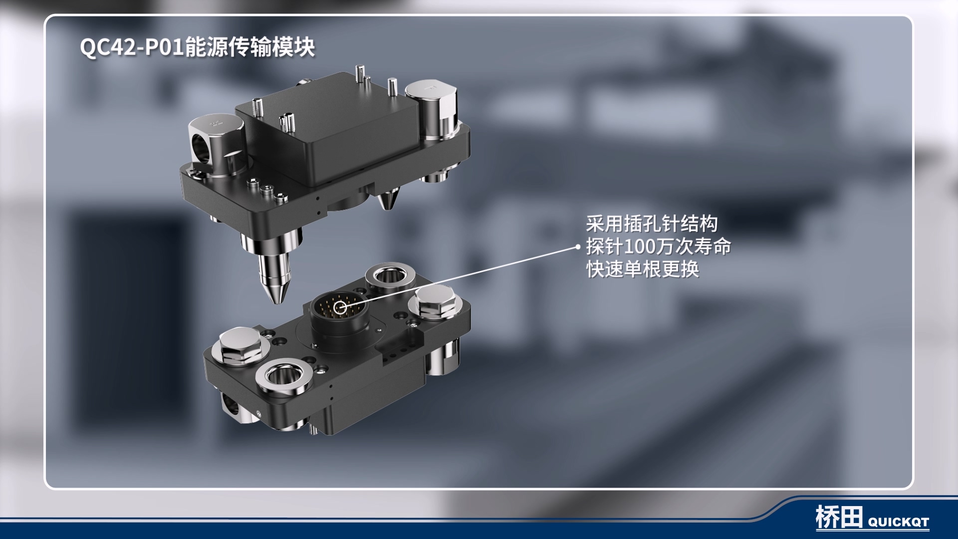 工业产品结构与局部展示动画