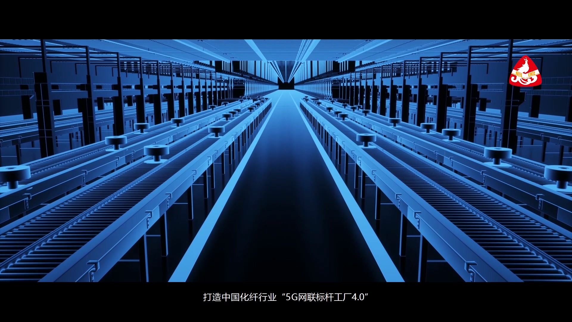 智能工厂自动化生产线与数字化车间示意